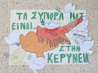 Καταδίκη ψευδοκράτους