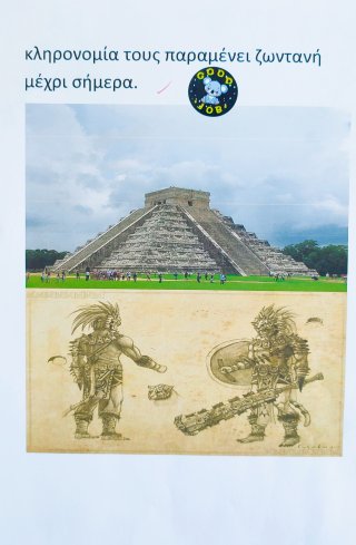 Αυτόχθονες λαοί