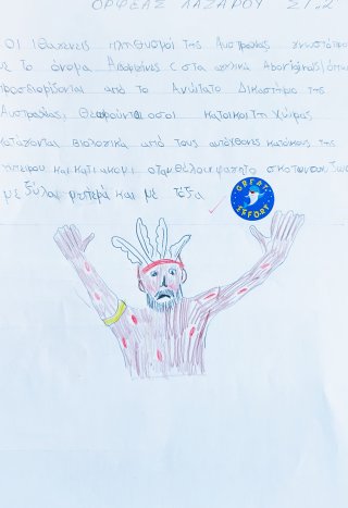 Αυτόχθονες λαοί