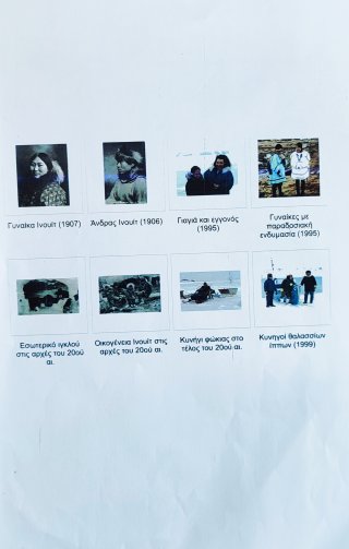 Αυτόχθονες λαοί