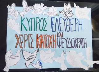 Καταδίκη ψευδοκράτους