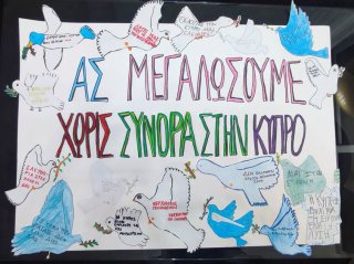 Καταδίκη ψευδοκράτους