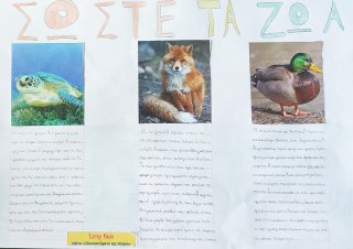 Οικοσυστήματα της Κύπρου