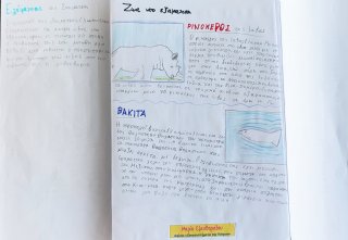 Οικοσυστήματα της Κύπρου