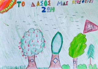 Αφίσα για το δάσος