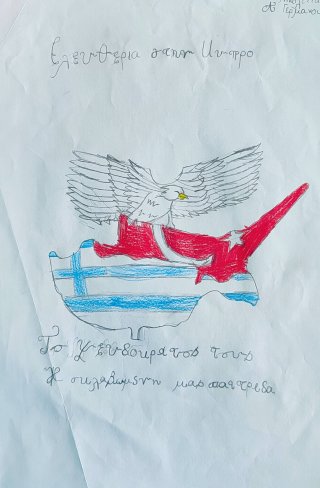 Καταδίκη ψευδοκράτους