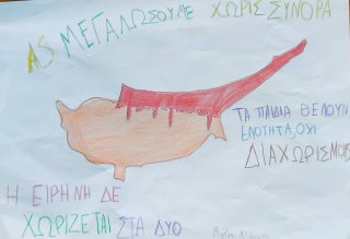 Καταδίκη ψευδοκράτους