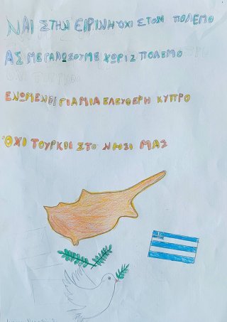 Καταδίκη ψευδοκράτους