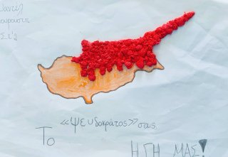 Καταδίκη ψευδοκράτους