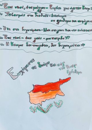 Καταδίκη ψευδοκράτους