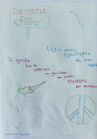 Καταδίκη ψευδοκράτους