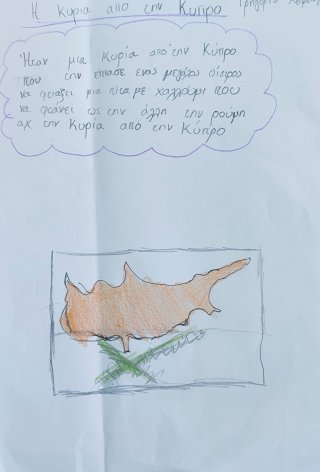 Γράφουμε λίμερικ