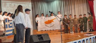 1η Απριλίου 1955 