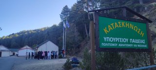 Εκπαιδευτική κατασκήνωση Προδρόμου Στ' τάξεις