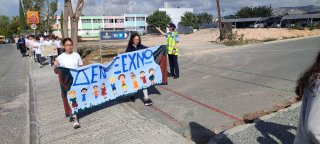 Καταδίκη ψευδοκράτους