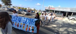 Καταδίκη ψευδοκράτους