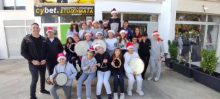 Χριστουγεννιάτικα κάλαντα 