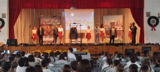 Χριστουγεννιάτικη Γιορτή