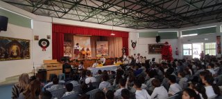 Χριστουγεννιάτικη Γιορτή