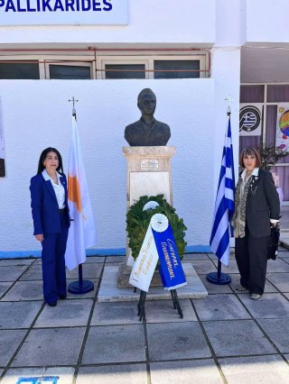 Αδελφοποίηση Σχολείου