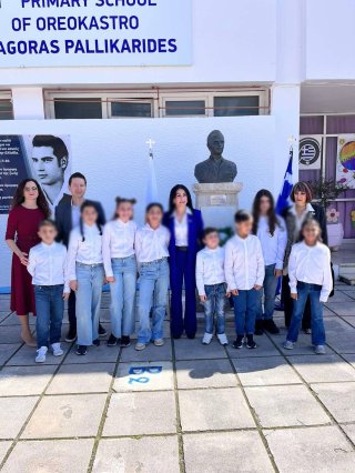 Αδελφοποίηση Σχολείου