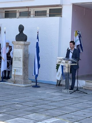 Αδελφοποίηση Σχολείου