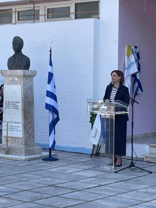 Αδελφοποίηση Σχολείου