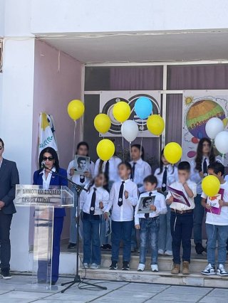 Αδελφοποίηση Σχολείου