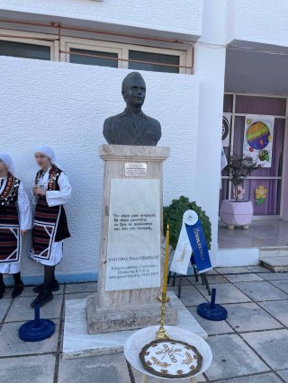 Αδελφοποίηση Σχολείου