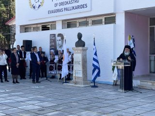 Αδελφοποίηση Σχολείου