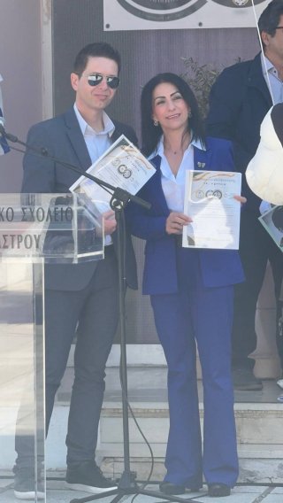 Αδελφοποίηση Σχολείου