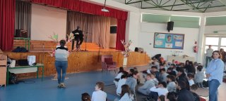 Εκδήλωση Ειδικής Μονάδας