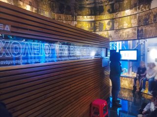 Μουσείο ΠΟΕΔ-Δ'1, Δ'3