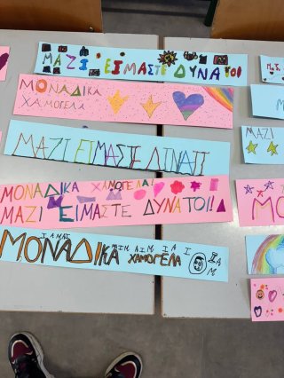 "Μοναδικά Χαμόγελα"