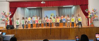 Γιορτή των Γραμμάτων