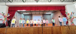 Γιορτή των Γραμμάτων