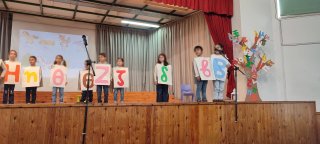 Γιορτή των Γραμμάτων