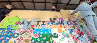 Εκδήλωση Ημέρας Αυτισμού