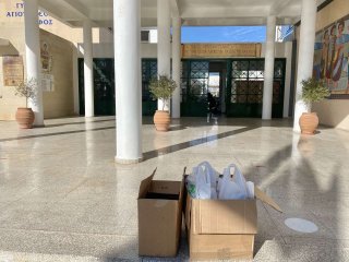 "Κιβώτια Αγάπης"