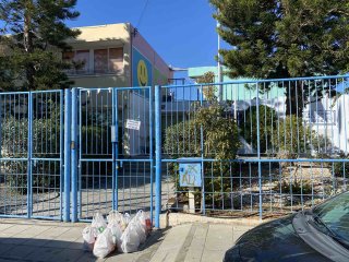 "Κιβώτια Αγάπης"