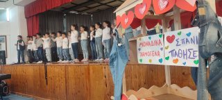 Μοναδικά Χαμόγελα-Τέμπη