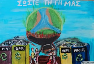 "Διαχείριση σκουπιδιών-Καθαριότητα"