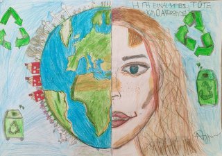 "Διαχείριση σκουπιδιών-Καθαριότητα"