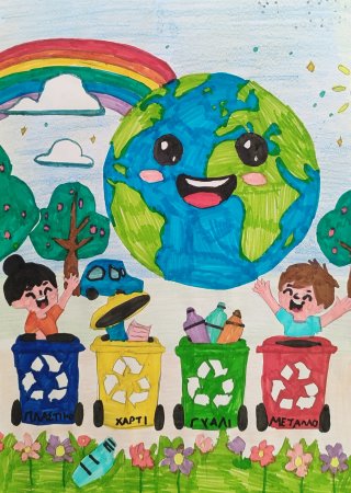 "Διαχείριση σκουπιδιών-Καθαριότητα"