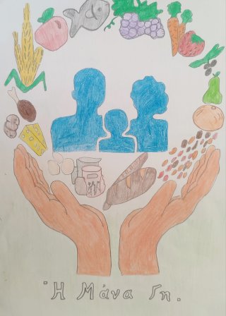 "Τρέφομαι σωστά και υπεύθυνα"