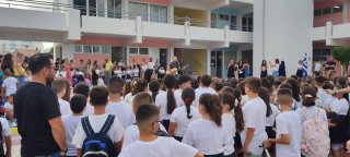 Καλωσόρισμα