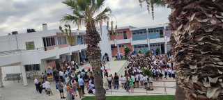 Καλωσόρισμα