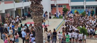 Καλωσόρισμα