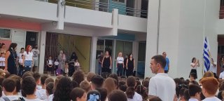 Καλωσόρισμα