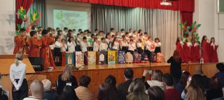 Γιορτή των Γραμμάτων